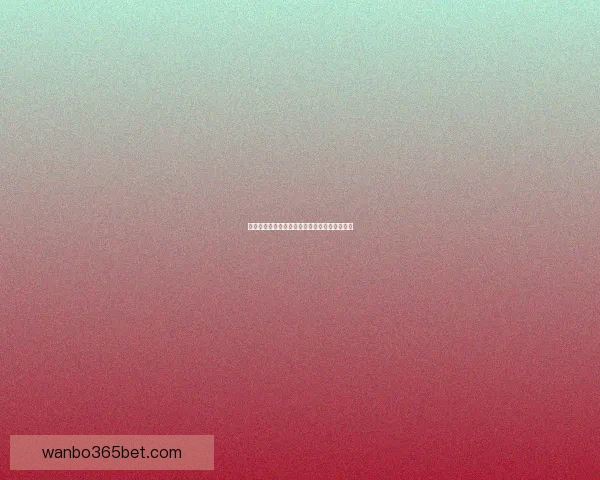 世界杯竞猜赛事全解析及最新盘口走势深度指南