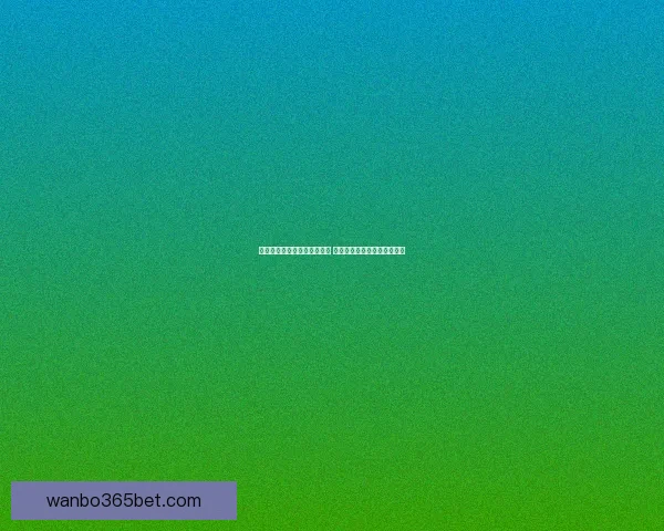 世界杯足球竞猜官网全面升级 提供最新赛事动态与专业分析