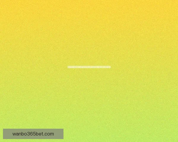 万博体育注册详细步骤指南与安全使用技巧全面解析助你轻松上手
