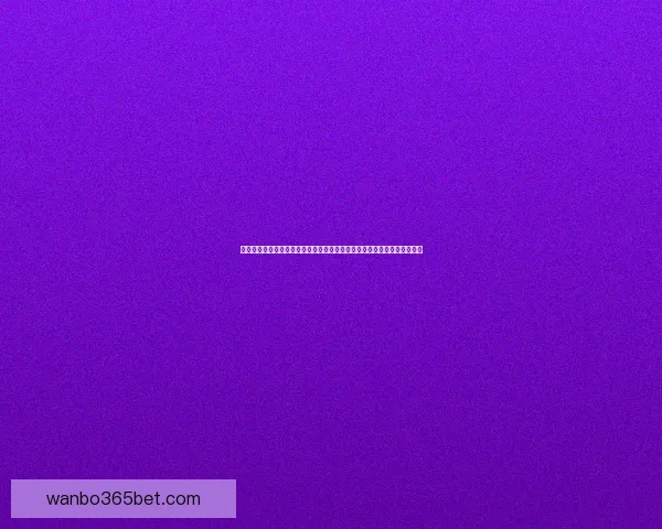 全民热血体育竞猜盛宴，挑战自我赢取丰厚大奖，感受竞技激情的无限魅力