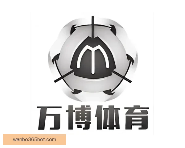 万博体育官网入口助力体育赛事发展，打造全球用户最佳体验平台