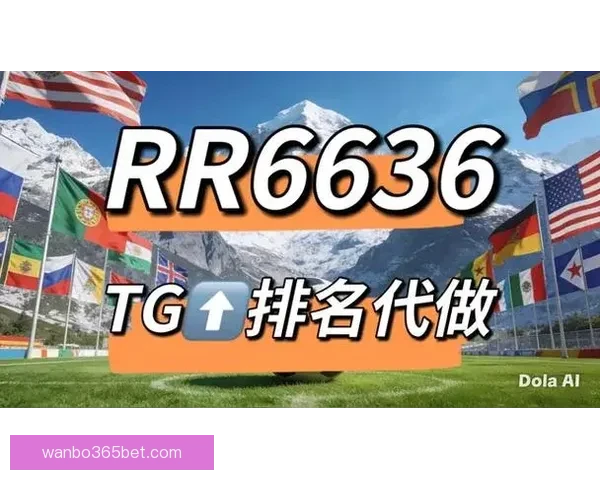 精彩世界杯竞猜游戏等你来战，赢取丰厚奖励尽在世界杯竞猜网站