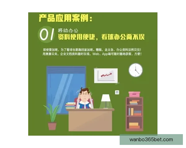 世界杯在线竞猜全方位攻略技巧解析与实战经验分享指南